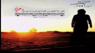 شيشيلة اللي خذا قلبي من اقصاه ورخصت له روحي وعيني    اداء   راجح الحارثي   مونتاج العتيبي دندنها