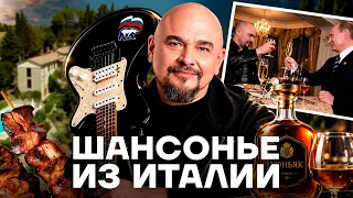 Родина в России, дом в НАТО: Двойная жизнь «патриота» Сергея Трофимова