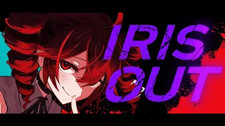 IRIS OUT - 米津玄師 / 重音テトSV【SynthV cover】 [yasai31]