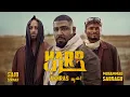 Download Lagu akhras - Harb (Official Music Video) | الاخرس - حرب