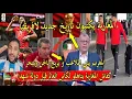 Download Lagu اعلام الجزائر ماتسرطاتشليه كفاش المغرب يتٲهل لكاس العالم قبل الجزائر و مصريين يردون تعلمو من المغرب
