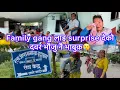 Download Lagu आजा चै मेरो पालो सबैलाइ surprise दिने😊भौजु को reaction 😢
