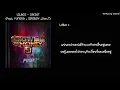 [ซับไทย/THAISUB] SMTM9 LilBoi - CREDIT (Feat.YUMDDA , GIRIBOY , Zion.T)[รีอัปโหลด]