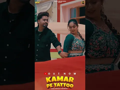 #KamarPeTattoo #HarjeetDeewana #AarohiRaghav #RajveerGujjar #HaryanviSong #DjSong #ViralHaryanviHit