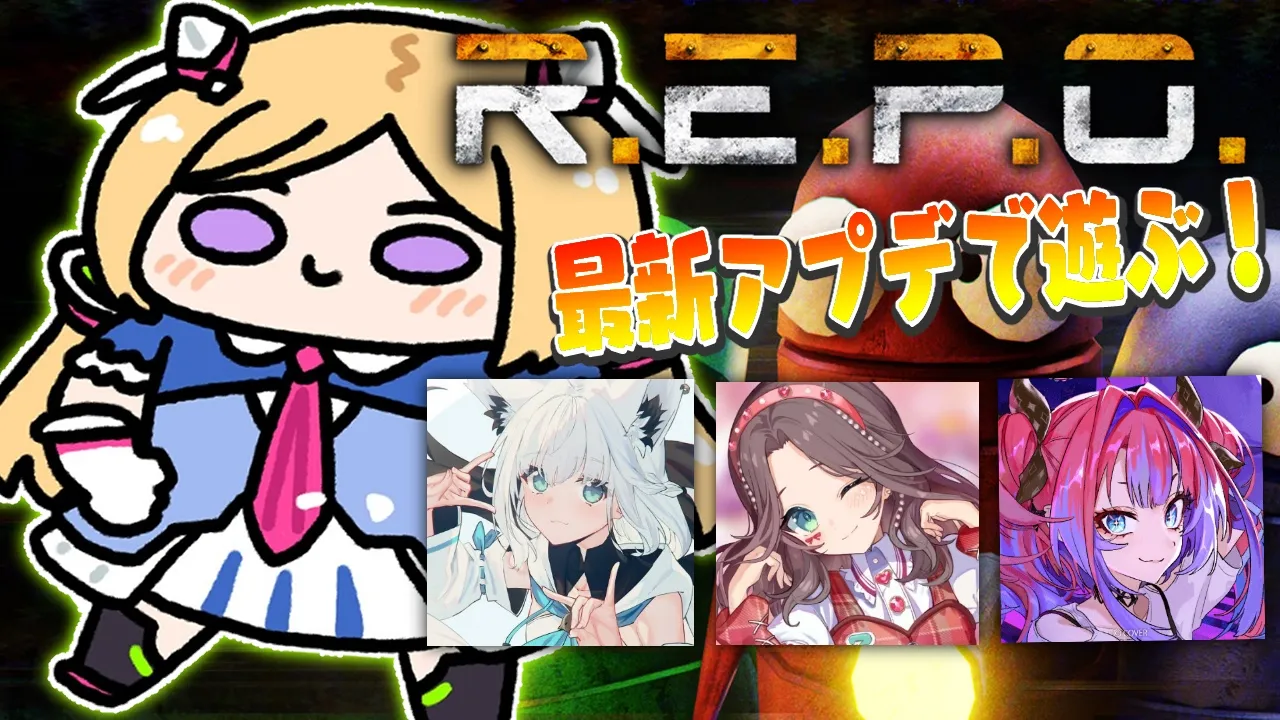 【 #ホロREPO 】突発ゲリラれぽ！w.白上フブキ/夏色まつり/綺々羅々ヴィヴィ/不知火フレア【ホロライブ/アキロゼ】