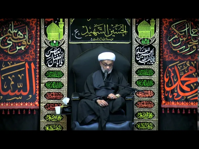⁣الآية ٣٦ من سورة الاحزاب - محرم الحرام 1442 - الليلة 1 - الشيخ حيدر الشاوي