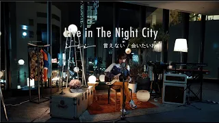 iri Live in The Night City