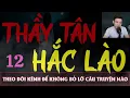 Download Lagu Truyện Ma Đêm : CÂU CHUYỆN : THẦY TÂN HẮC LÀO TẬP 12  : Diễn đọc ĐÌNH SOẠN: