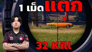 เส้นทางการแข่ง PUBG ของทีม eArena | PGS 7  EP.1