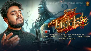  Tuma Mahajagara 