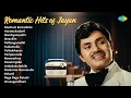 Download Lagu Romantic Hits of Jayan | Kaattum Ee Kadinte | Aarattukadavil | Nambyampathi | Onavillin