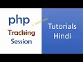 Session Tracking in Php Part 2 Php Tutorials for Beginners
