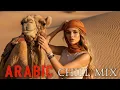 Lagu Arabic Chill \u0026 Deep House Vibes | ADAM, Elyanna, Massari – ZHUREK \u0026 Real Love Remix 2026