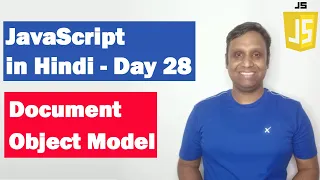 JavaScript Document Object Model Step by step JavaScript in Hindi Day28