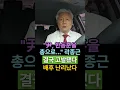 Download Lagu Kwak Jong-geun, who claimed on Sungchangkyung TV that \