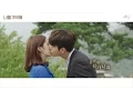 [너를 기억해] 현 지안 (서인국 장나라) 뮤비 I Remember You MV (홍대광 - 티가나요)