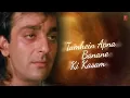 Lyrical: Tumhein Apna Banane Ki Kasam | Sadak | Kumar Sanu,Anuradha Paudwal |Sanjay Dutt,Pooja Bhatt