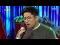 [RADIO STAR] 라디오스타 - Lee Juck, sung 'Yeosu Night Sea' 20171220