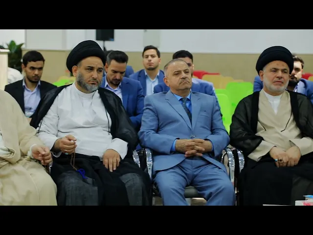 ⁣ندوة تخصصية حول الدلالات الإعلامية في يوم (غدير خم) في المجمع العلوي للبحوث والدراسات الإسلامية