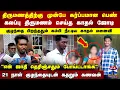 Download Lagu Karur Love Marriage | கலப்பு திருமணம் செய்த காதல் ஜோடி..குழந்தை பிறந்ததும் கம்பி நீட்டிய காதல் மனைவி