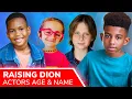 RAISING DION Actors Real Age Names Personal Facts TV Movie Roles Ja Siah Young Jason Ritter