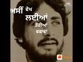 Download Lagu Gurdas Maan song