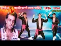Download Lagu Tunna Tunna Tata Tunna Dance | Dance Video | Dance Cover | Bollywood Dance | Dance By JP Bhaiyaa