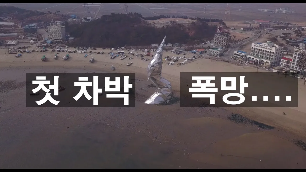 관련 영상 썸네일