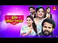 Download Lagu Sridevi Drama Company  | 28th April 2024 | Full Episode | Rashmi, Indraja, Hyper Aadi | ETV Telugu