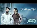 Ee Dhareya Mele | Lyrical Video|America America 2 | Mano Murthy |ChandrashekharNagathihalli