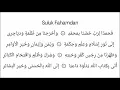Download Lagu SULUK FAHAMDAN LIROBBI DAN LIRIK #almuqtashidah #ustadzamrun #almuqtashidahlegend #majelisazzahir