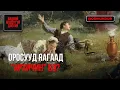 Download Lagu Оросууд яагаад \