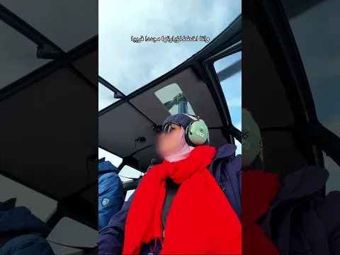 أنقى ماء في العالم ؟ 🇺🇸