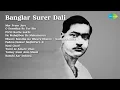 Download Lagu Arundhati Holme Chowdhury | Mor Prem Jare | O Daradiya Re Tor Bin | Piriti Karile Sakhi
