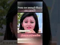 Download Lagu sasural Simar ka the best episode #shortvideo #subscribe #serial #shorts