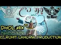 Wah Guru Dhol Remix Happy Raikoti Jarnail Singh Laddi Gill Sudh Singh Ft.Dj Rohit Lahoria production
