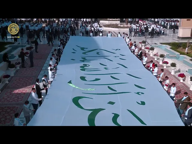 ⁣تكليف الفتيان العلويين في صحن السيدة فاطمة (عليها السلام) بحلول ذكرى ولادة الأقمار الشعبانية