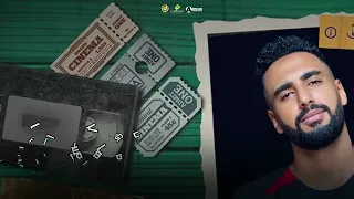 مهرجان بنت المؤزية ٢ لوفاكره ان انا بهواكي ولع صوبلنا تكيله عمر Id توزيع حريقه البركان 