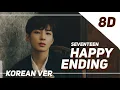 Lagu 🎧 [8D] Seventeen - Happy Ending (KOR VER) 🎧