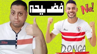 فضـ ـيحة دونجا تفـ ـجر سوبر الإمارات ناصر ماهر يؤدب الأقرع حسم مصير بيزيرا عبد المجيد يهد د الزمالك 