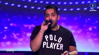 اكثر شخص بالدنيا الفنان جاسم محمد برنامج ياهلا 