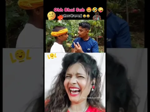 Jivan ka sacchai 🤣🤪 #joytimisty #funny #comedy #trend