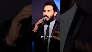 نور الزين شطالع حبيبي شطالع Shorts 