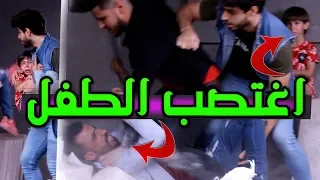 التحرش بالاطفال Harassment Of Children الفلم الذي حذفة اليوتيوب مهم عمار ماهر 