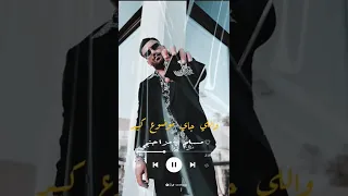 مسلم مزاجنجي حالات واتس مصر مسلم مزاجنجي مزيكا اغاني Fyp Fypシ Foryou مهرجانات 