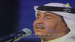 محمد عبده   تيا وتيا   ليالي العيد الكويت           دندنها