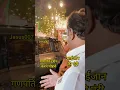 Download Lagu Bhajaan की एंट्री ❤️. #salmankhan #shorts #ytshorts #Jasus007 #bollywood