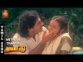 Lagu Methuva Thanthi Adichane Love Song - Thalattu | Arvind Swamy | Sivaranjini | Ilaiyaraja | VPMI