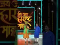 Download Lagu गार डोंगराची हवा (आनंद शिंदे आणि छगन चौगुले)