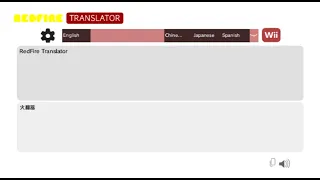 RedFire Translator Wii 0 1 6 Review